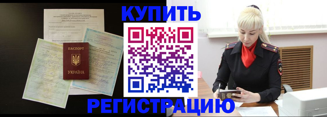 найти адрес прописки в Мурино